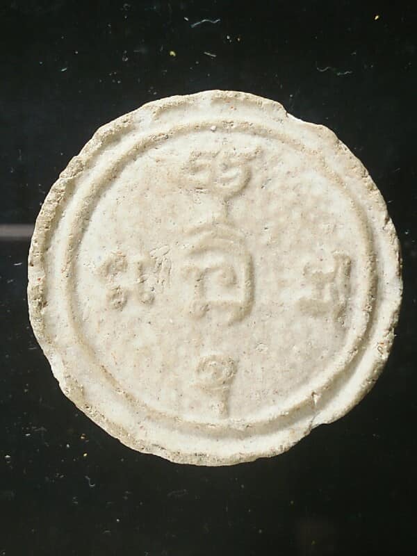 พระปิดตาจันทร์ลอย หลังยันต์ 