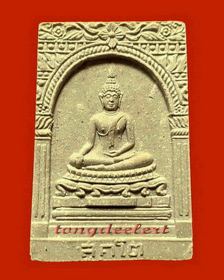 พระสมเด็จสุคโตพิมพ์ซุ้มตื้น สมเด็จพระญาณสังวร วัดบวรนิเวศ ปี 2517 สวยมากค่ะ