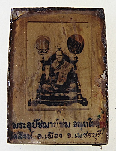 รูปถ่ายกรอบกระจก พระอุปัชฌาย์ชม วัดสิงห์ จ เพชรบุรี