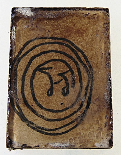 รูปถ่ายกรอบกระจก พระอุปัชฌาย์ชม วัดสิงห์ จ เพชรบุรี