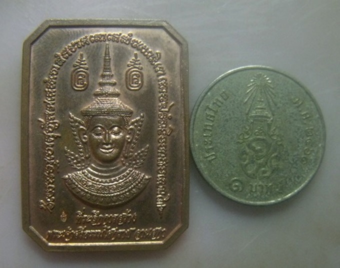 **วัดใจ**เหรียญที่ระลึกการสร้างพระเจ้าศรีธรรมโศกราช ลานสะกา หลัง หลวงปู่ขาบ ปี ๒๕๔๖**ตอกโค้ด