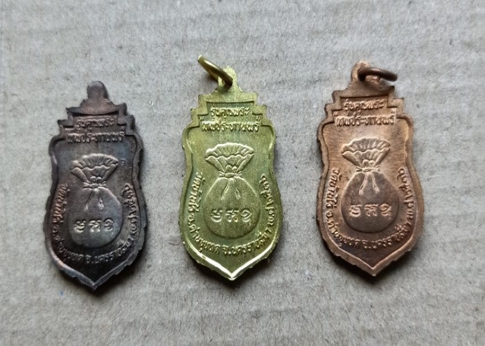 เหรียญเสมารุ่น เทพประทานพร เนื้อนวะ+ทองเหลือง+ทองแดง ปี36