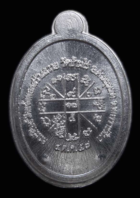 เหรียญหลวงพ่อคูณ รุ่นเจริญพรล่าง91 (บล๊อกแรกปี36 ออกวัดแจ้งนอก) ต้นตำรับเจริญพร เนื้อเงิน หน้ากากทอง