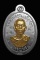เหรียญหลวงพ่อคูณ รุ่นเจริญพรล่าง91 (บล๊อกแรกปี36 ออกวัดแจ้งนอก) ต้นตำรับเจริญพร เนื้อเงิน หน้ากากทอง