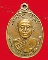 เหรียญหลวงพ่อคูณวัดตลาดไทร ปี 22