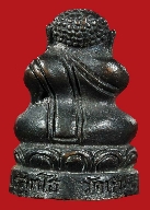 ปิดตาสังกัจจายน์หลวงพ่อคูณปี 36