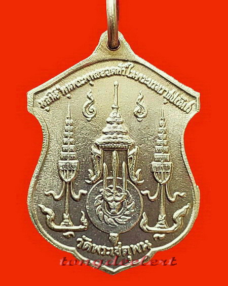 เหรียญรัชกาลที่ 1 ออกวัดพระเชตุพนฯ ปี 2510 เนื้อเงิน สวยมากค่ะ