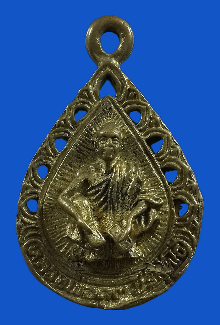 เหรียญหล่อฉลุ หลวงพ่อคูณ วัดบ้านไร่ รุ่นเสาร์5 คูณพันล้าน ปี37 