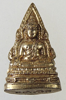 พระพุทธชินราช ตอกโค๊ด นะชาลีติ  วัดใหญ่ จ.พิษณุโลก สร้างปี พศ.2495 ใต้ฐานวงเดือน