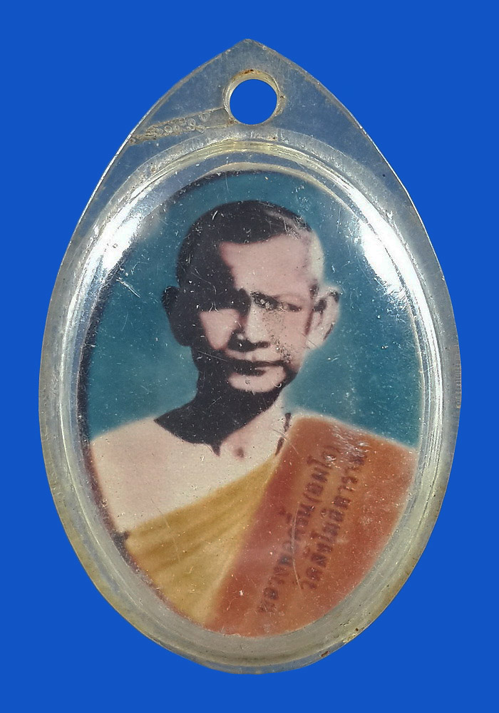 รูปถ่ายหลวงพ่อครื้น วัดสังโฆสิตาราม จ.สุพรรณบุรี 