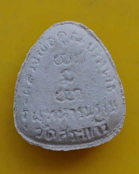 พระสังกัจจายย์ รุ่น ทหารพราน หลวงพ่อคูณ 