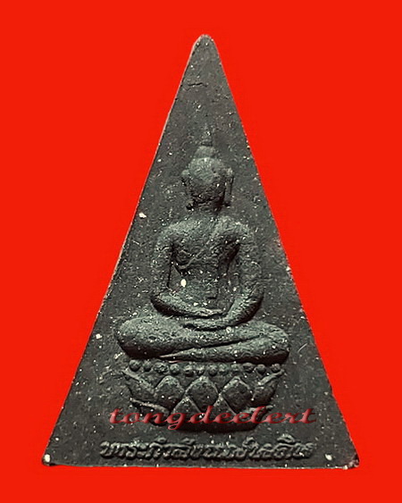 พระสมเด็จจิตรลดา พระกำลังแผ่นดิน รุ่น 2 ในหลวงรัชกาลที่ 9 คร องราชย์ 50 ปี พ.ศ.2539
