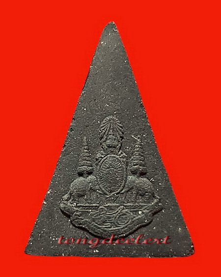 พระสมเด็จจิตรลดา พระกำลังแผ่นดิน รุ่น 2 ในหลวงรัชกาลที่ 9 คร องราชย์ 50 ปี พ.ศ.2539