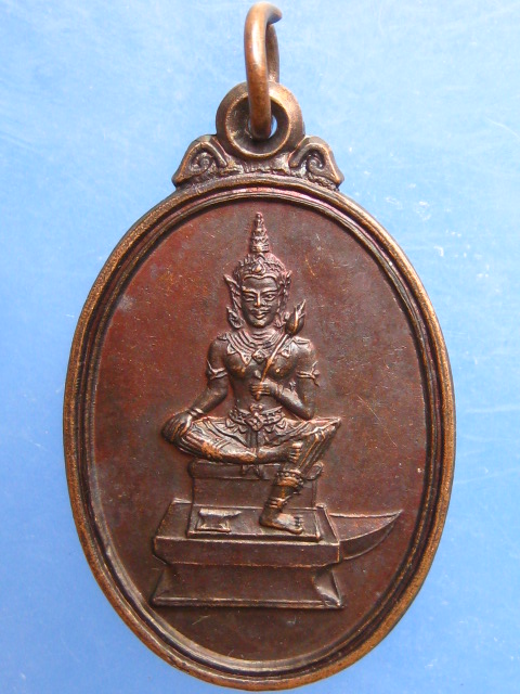 เหรียญพระวิษณุกรรม ปี2544