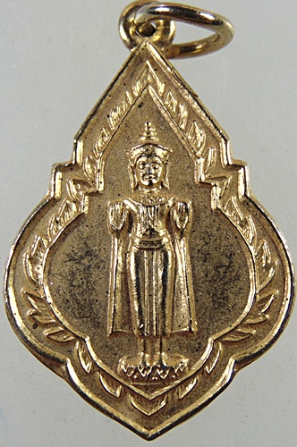 เหรียญหลวงพ่อสัมฤทธิ์ วัดต้นสน จ เพชรบุรี 