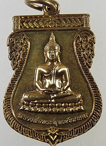 ๒๐ เหรียญหลวงพ่อพระพุทธชัยมงคล วัดใหม่ชัยมงคล จ สุพรรณบุรี