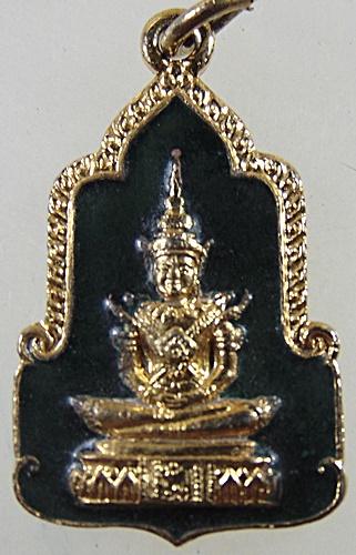 ๒๐ เหรียญพระแก้วมรกต 