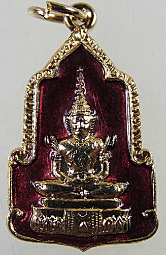 ๒๐ เหรียญพระแก้วมรกต ปี๒๕