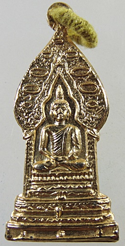 เหรียญพระนิรันตราย วัดมหาธาตุ จ เพชรบุรี