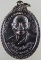 เหรียญพระครูวัชรศีลคุณ วัดโพธิ์ทัยมณี จ.เพชรบุรี ปี2526