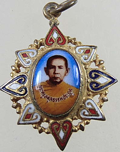 ๒๐ ล็อกเก็ตพระครูอดุลธรรมประยุต วัดโคกกระเทียม จ.ลพบุรี