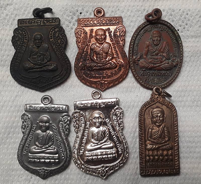 เหรียญหลวงปู่ทวด