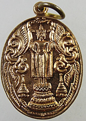 เหรียญหลวงพ่อสัมฤทธิ์ วัดต้นสน จ เพชรบุรี 