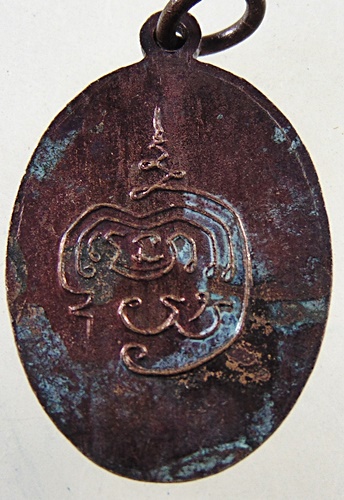 เหรียญหลวงพ่อกรณ์ วัดพลับพลาชัย อดีตเจ้าคณะจังหวัดเพชรบุรี ปี๑๘