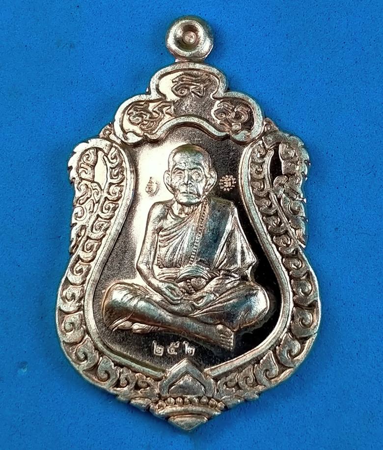 เหรียญหลวงปู่หมุน เสมาสมปรารถนา ปี 2561 เนื้อนวะโลหะ หมายเลข 252 พร้อมกล่องเดิม