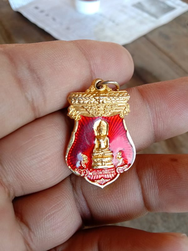 เหรียญพระไพรีพินาศ 