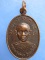 เหรียญหลวงพ่อคำมูล วัดคลองน้ำไหลกลาง จ.กำแพงเพชร ปี2532