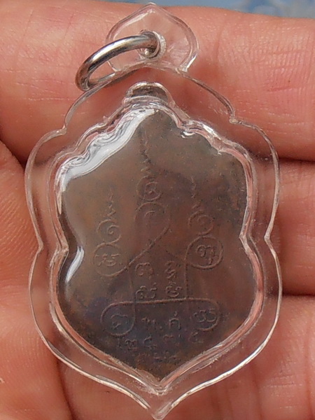 เหรียญพระพุทธชินราช หลวงปู่เผือก วัดโมลีฯ นนทบุรี รุ่นแรก ปี๒๔๗๕ 