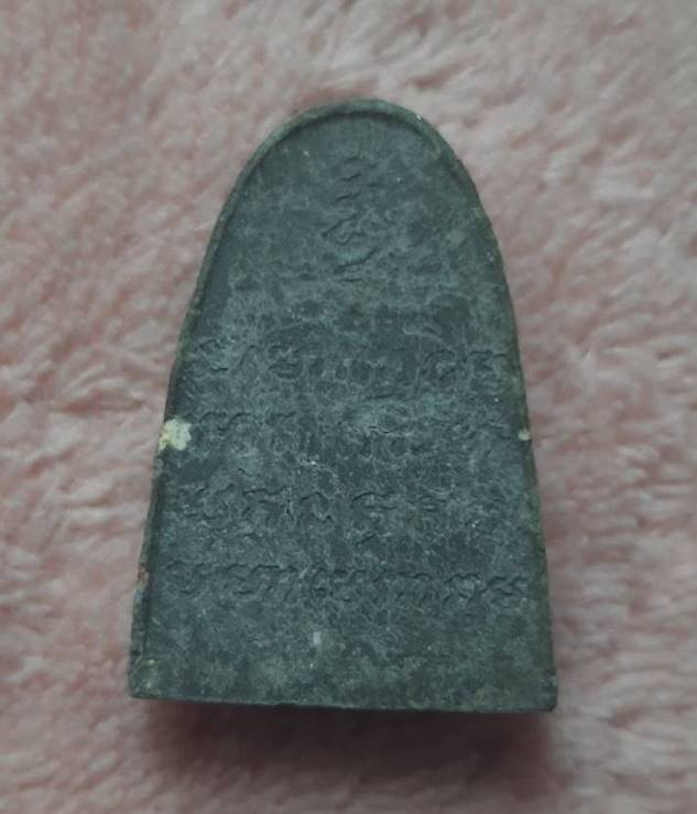 หลวงปู่ทวด วัดทักษิณศรัทธาวชิวราราม (ไร่ใน) จ.ประจวบคีรีขันธ์