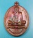 เหรียญที่ระลึกผูกพัทธสีมา หลวงพ่อสิน วัดละหารใหญ่ ระยอง ปี 2558 พร้อมกล่องเดิม