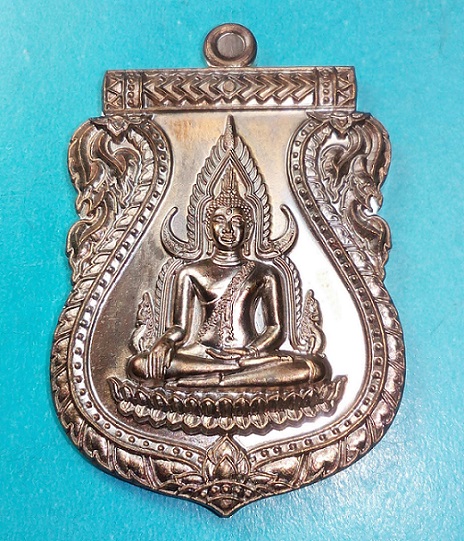 เหรียญเสมาพระพุทธชินราช มหามงคล 89 รุ่นแรก หลวงพ่อสิน ปี 2560 เนื้อทองแดงผสมชนวน