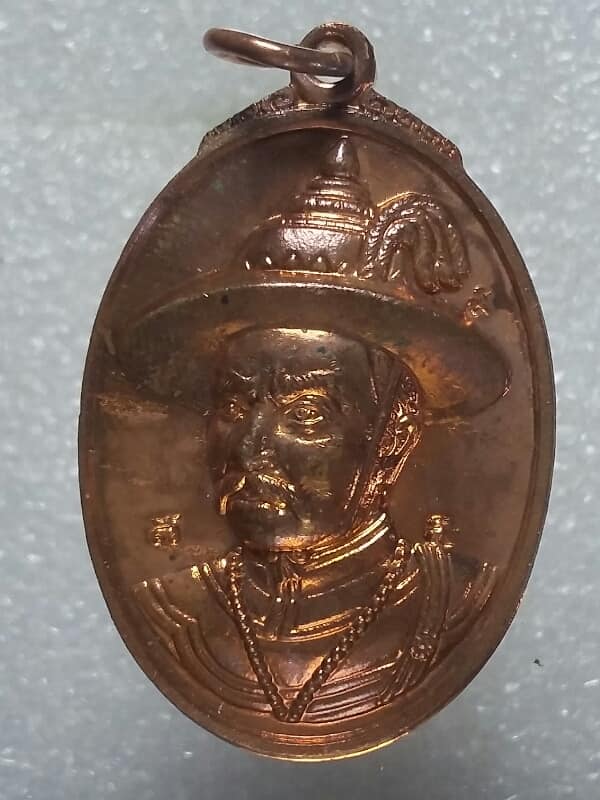 เหรียญสมเด็จพระเจ้าตากสินมหาราช รุ่นกู้อิสระภาพ +กล่อง ออกจันทบุรี ปี๕๓ ตอกโค้ต