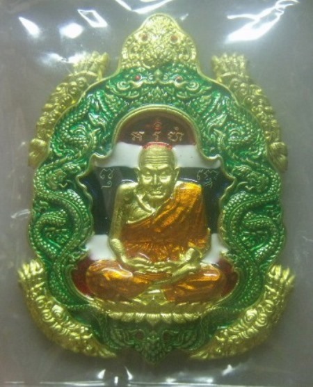 **วัดใจ**เหรียญพญาเต่าเรือนหลวงปู่ทวด รุ่นเงินไหลมา หลวงพ่อพัฒน์ วัดห้วยด้วน ปี ๒๕๖๓**ตอกโค้ด สวยๆ
