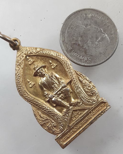 " เหรียญกรมพระราชวังบวรมหาสุรสิงหนาท หลังนารายณ์ทรงสุบรรณ พลังแผ่นดิน ปี 2519 หลวงปู่โต๊ะ ปลุกเสก สว