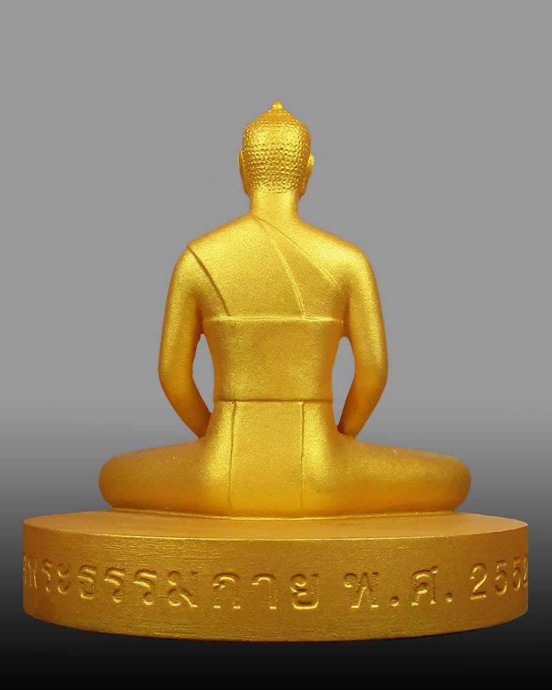 พระบูชา วัดพระธรรมกาย รุ่นปิดเจดีย์ ปี 52