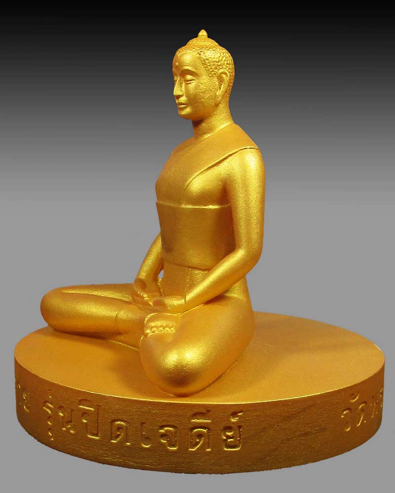พระบูชา วัดพระธรรมกาย รุ่นปิดเจดีย์ ปี 52