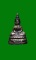 พระสายใต้