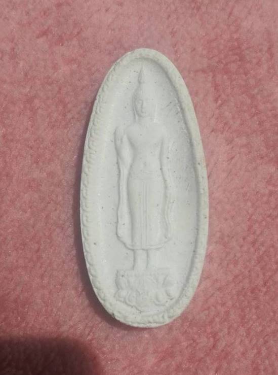 พระพุทธกาญจนพรสยามภูมิ