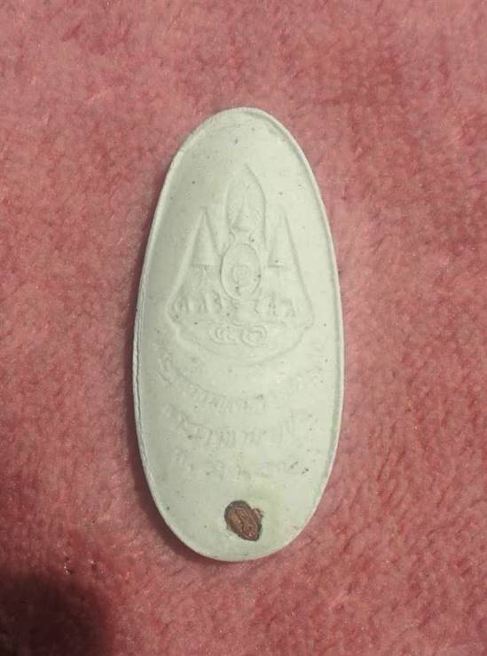 พระพุทธกาญจนพรสยามภูมิ