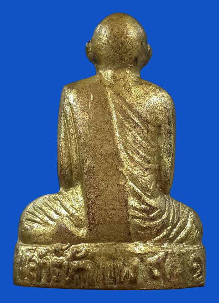 รูปเหมือนปั๊ม หลวงพ่อแพ วัดพิกุลทอง จ.สิงห์บุรี รุ่นเสาร์ห้า แพ91