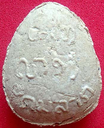 ปิดตาอุดมลาภ ปี๒๕๓๗ แซยิด ๗ รอบ ๘๔ปี หลวงพ่ออุตตมะ วัดวังก์วิเวการาม กาญจนบุรี