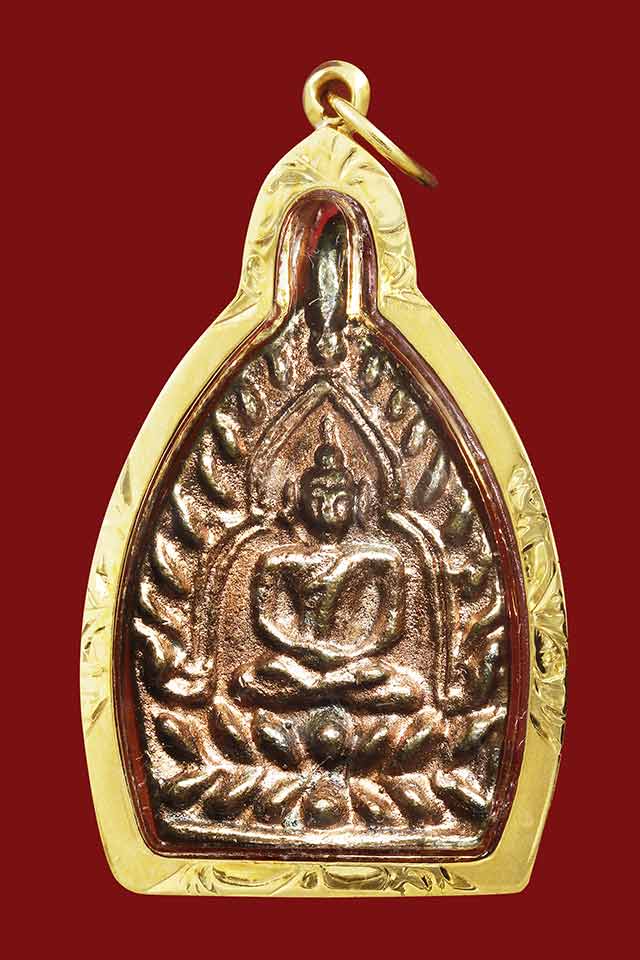 เหรียญเจ้าสัว 4 วัดกลางบางแก้ว รุ่นสร้างเขื่อน เนื้อทองแดงผสมนาค พิมพ์เล็ก ปี 2559