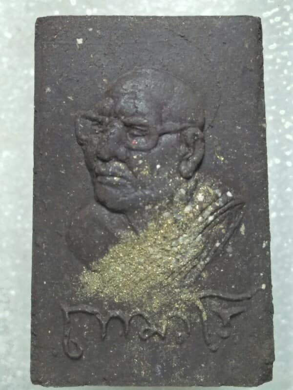 พระผงหลวงพ่อทวดหลังหลวงพ่อด่วน วัดบางนอน ระนอง  มหาว่านมงคล +กล่อง