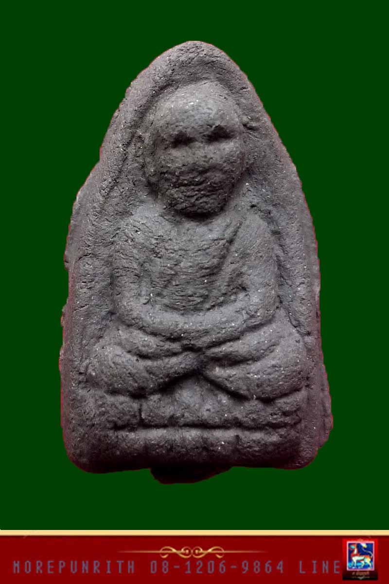 หลวงปู่ทวดเนื้อว่าน พิมพ์ใหญ่ พระอาจารย์นอง วัดทรายขาว จ.ปัตตานี "รุ่นมงคล ๕" จัดสร้างปี พ.ศ.๒๕๔๑