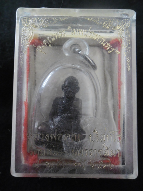 รูปหล่อเทพประทานพรหลวงพ่อคูณ พร้อมกล่อง เลี่ยมพร้อมใช้