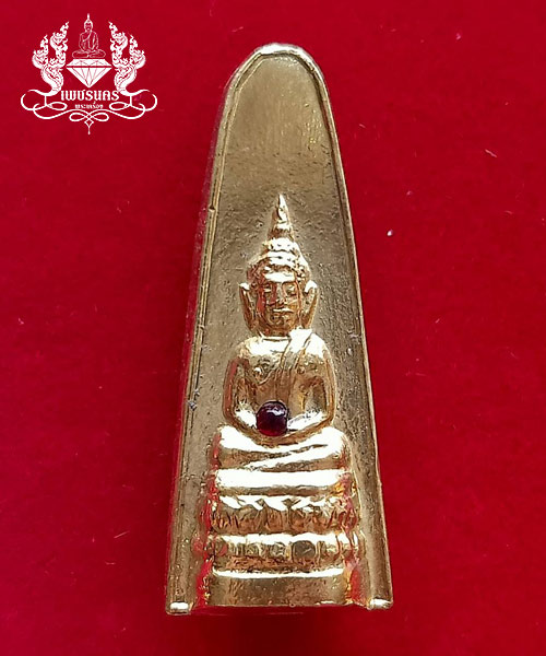 พระกริ่งหลวงพ่อพระใส วัดโพธิ์ชัย พิมพ์เล็บมือ ปี 12 